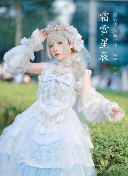 《年轻的护士1》特殊服务